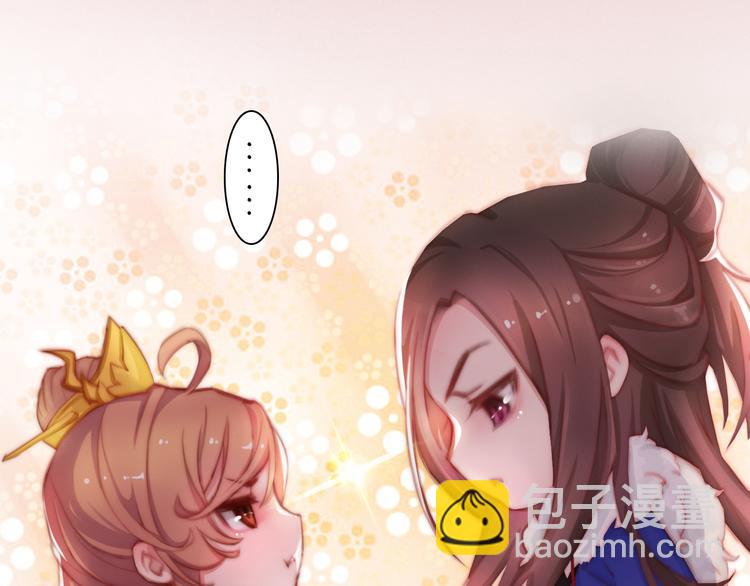 第10话 本宫为何要相信她？96