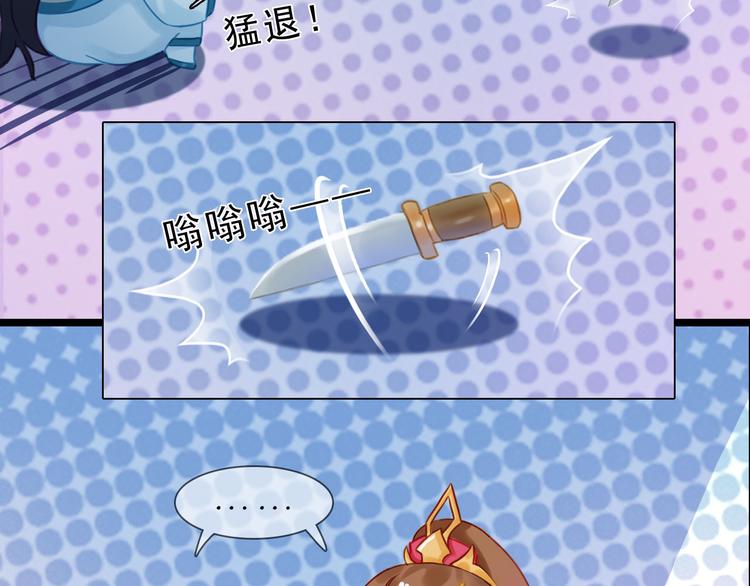第二季第2话 传说中的三公子36
