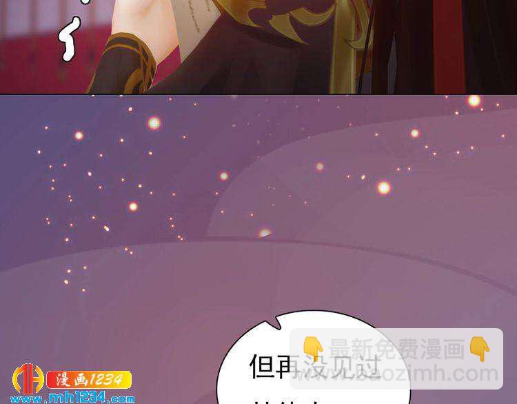 第70话 为他，我非去不可63