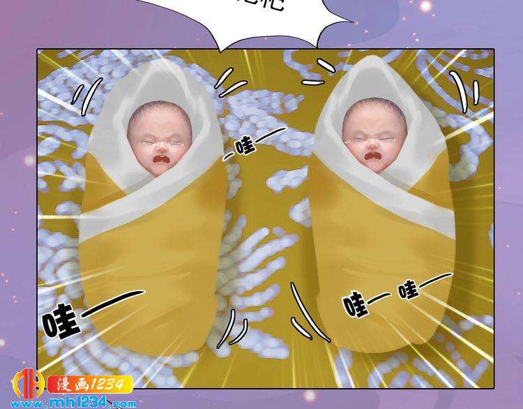 第99话 吃自己孩子的醋58