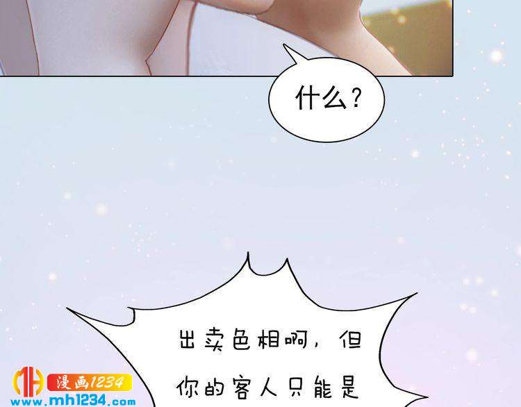 现代篇6 我只听老婆的40