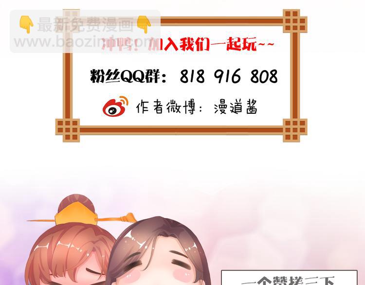 第19话 暴露！？107