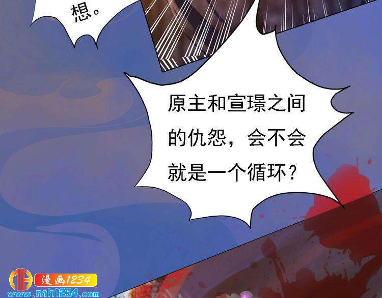 第43话 轮回结33