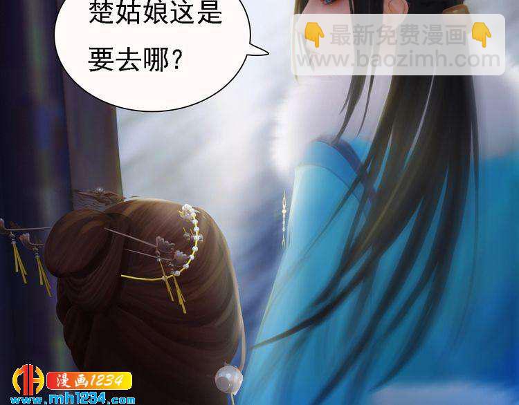 第33话 舍身相救14