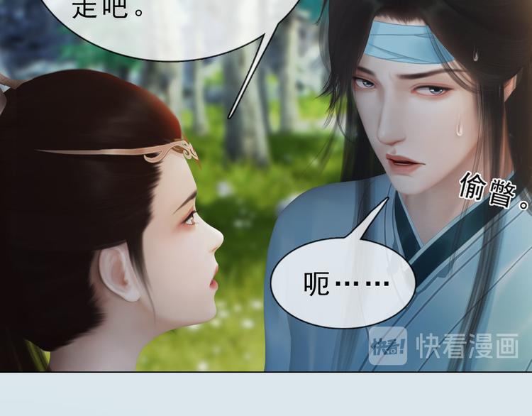 第二季第4话有个憨憨全军覆没27
