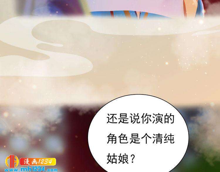 第64话 旧情未断58
