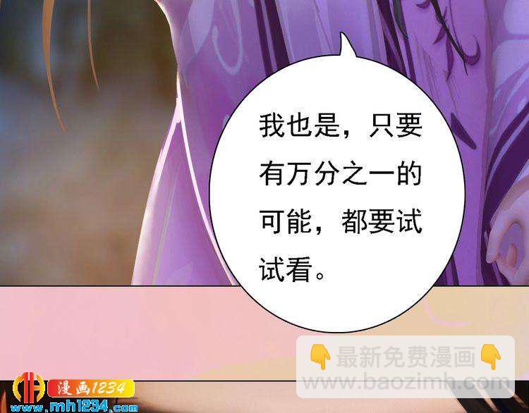 第35话  小小的惩罚11