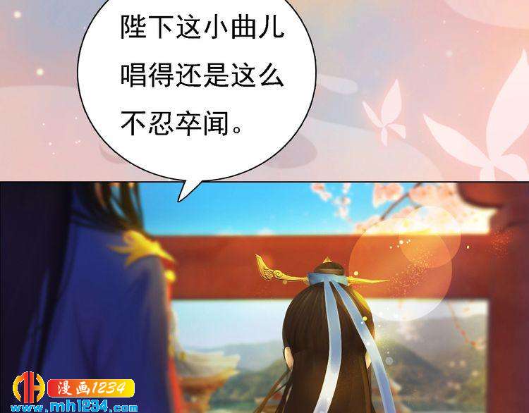 第50话 陛下的冰棺94