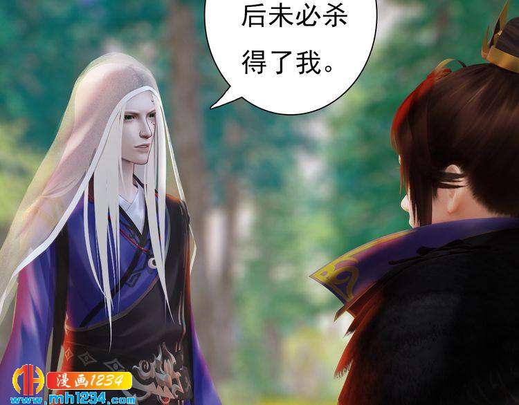 第57话 变态的控制欲44