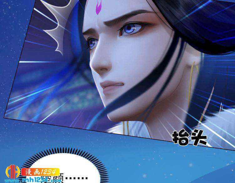 第85话 跨越时空的爱恋59