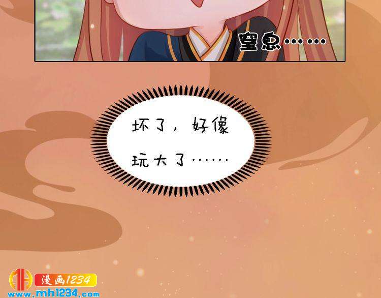 第52话 大醋坛子！69