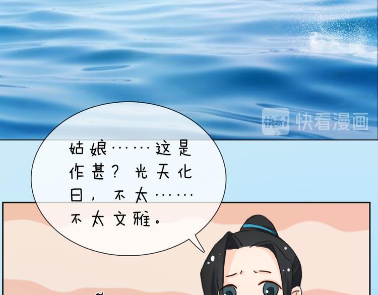第二季第5话陷阱就是用来踩的35