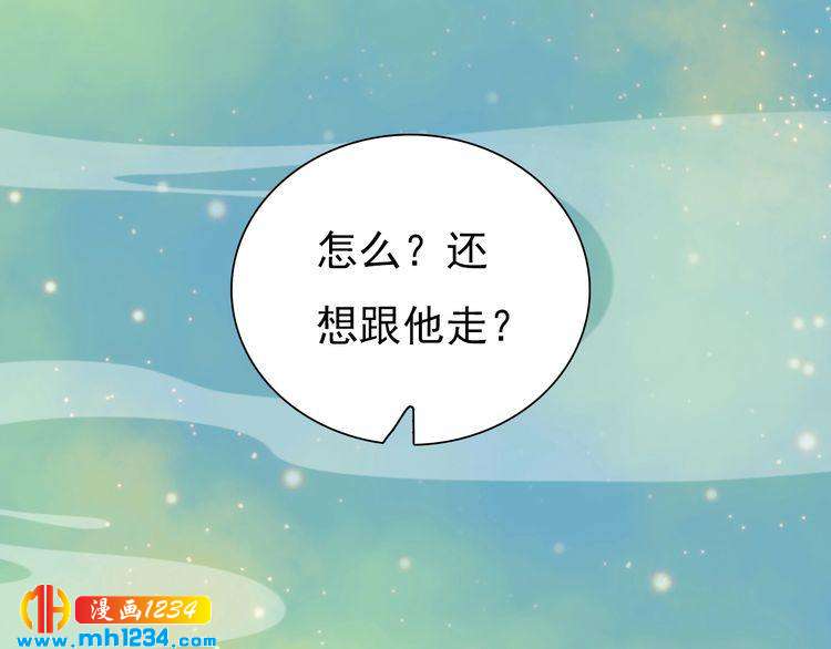 第57话 变态的控制欲56