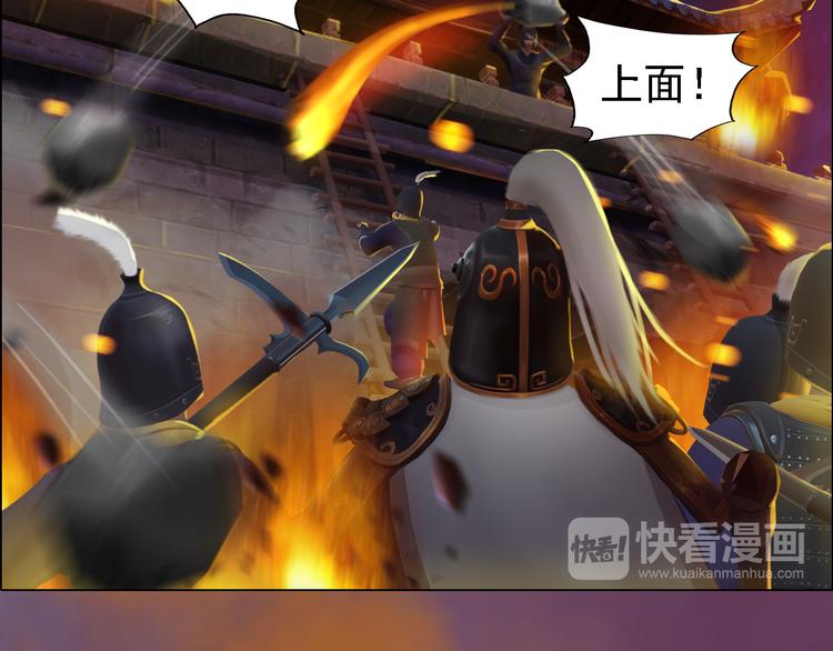 第20话 陛下让我很感兴趣19