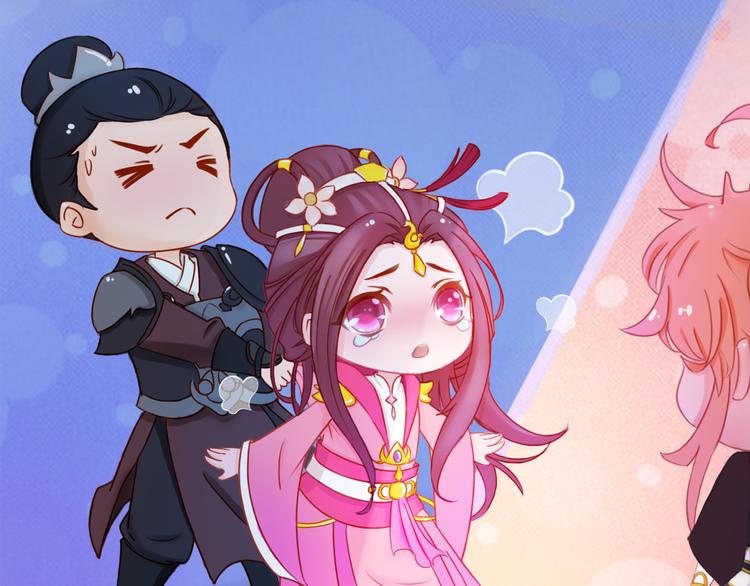 第16话 朕的身边有内奸！？119