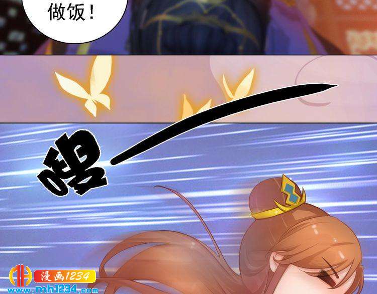 第47话 强势扑倒25