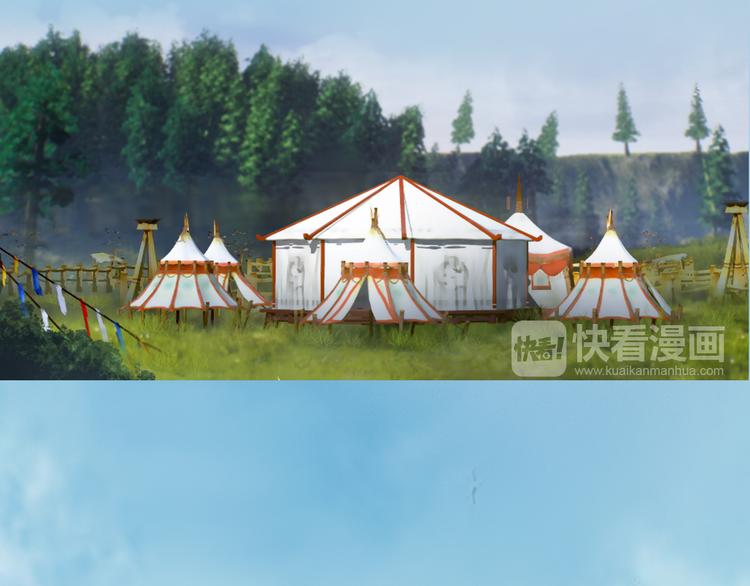 第5话 爱妃想要个孩子！？54