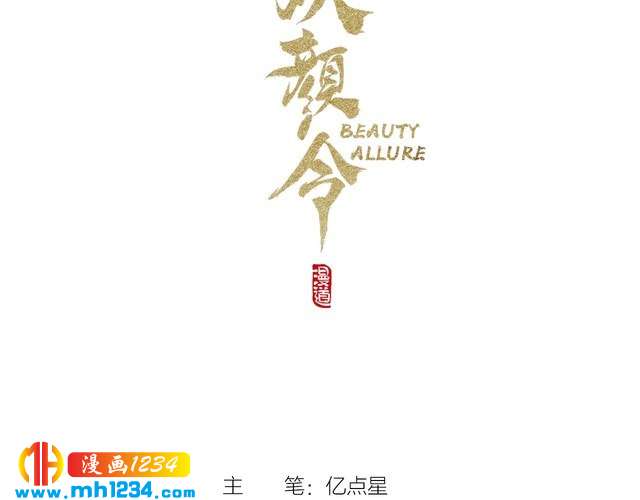 现代篇1 我来现代找你！2