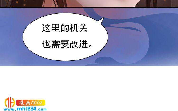 第39话 反目成仇82
