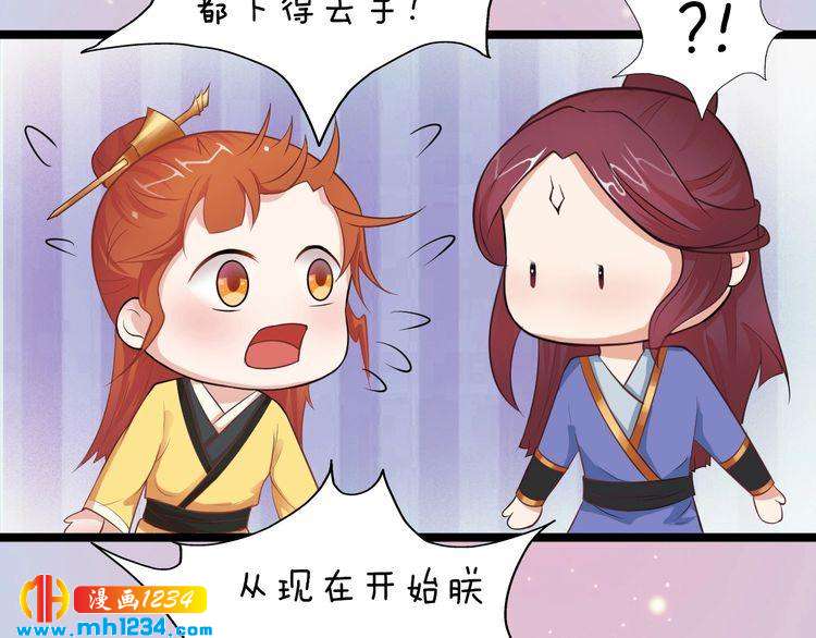 第93话 早生贵子！？69