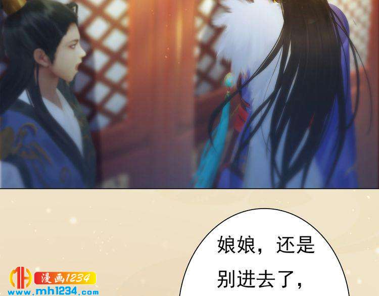 第98话 皇上生了38