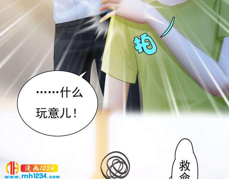 现代篇8 民政局走起45