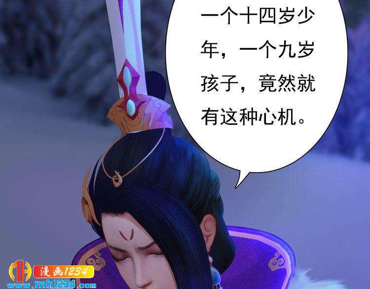 第42话 求而不得，饮恨而亡88