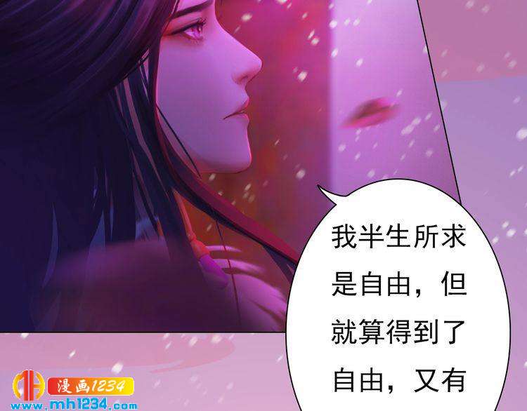 第86话 茫茫人海，你在哪46