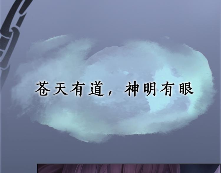 第1话 摄政妖后100