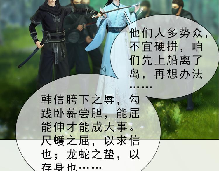 第二季第3话可玩弄于股掌？93