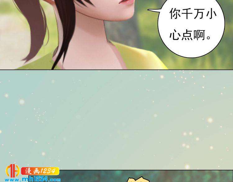 现代篇7 试戏29