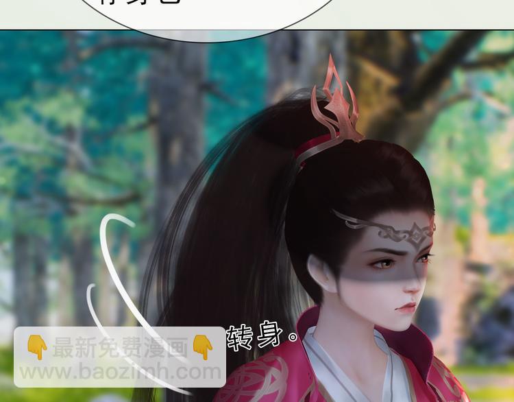 第二季第3话 可玩弄于股掌？94