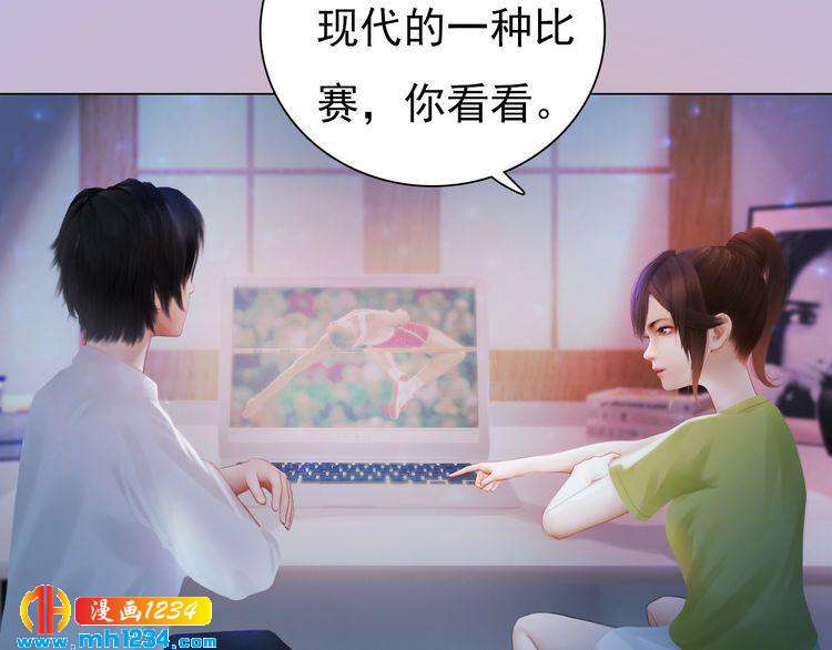 现代篇3 皇后抑郁了?60