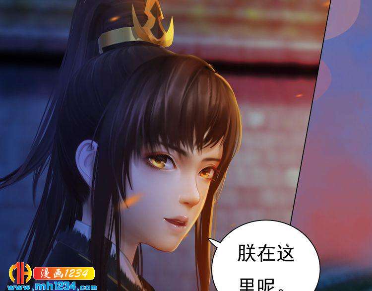 第41话 只是陪你演戏34
