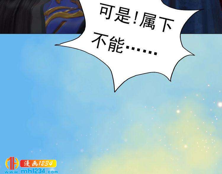 第54话 离宫出走！96