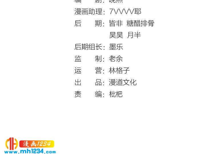 第38话 陛下失宠了！3