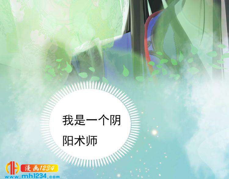 第76话 终于在一起了43