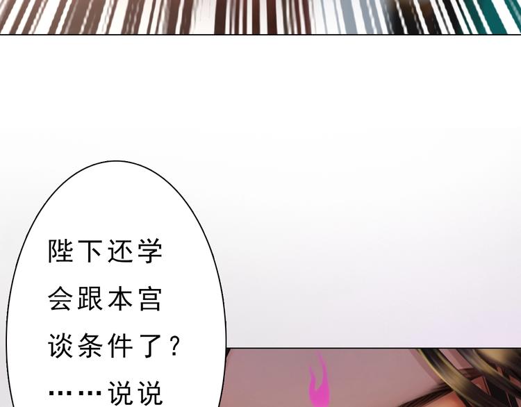 第8话 刺杀8