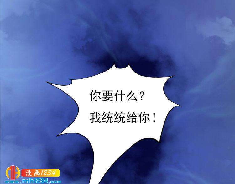第72话 我要你回来！112