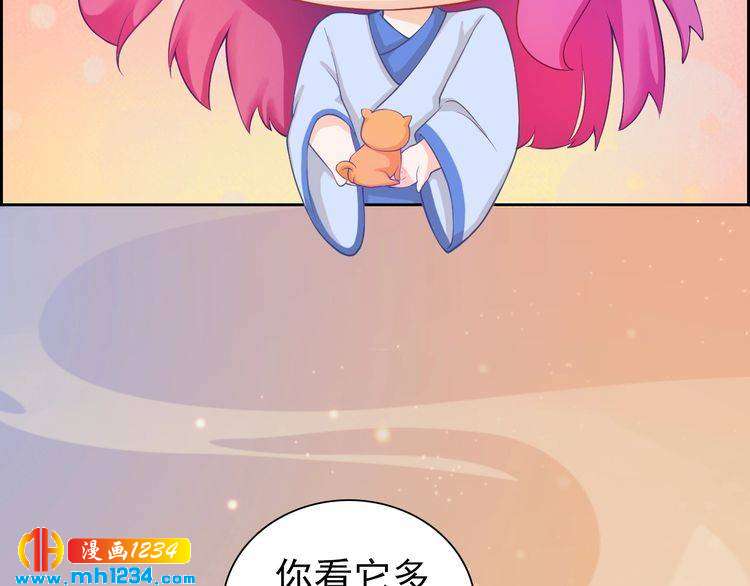 第61话 皇后娘娘的旧情人？18