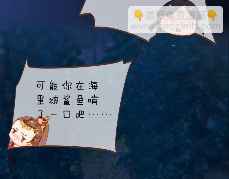 第二季第2话 传说中的三公子77