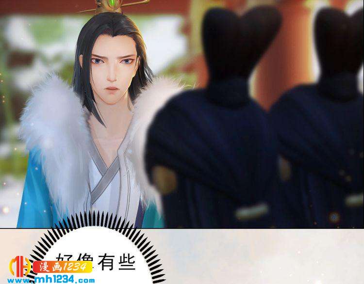 宣璟篇2  你不是她59