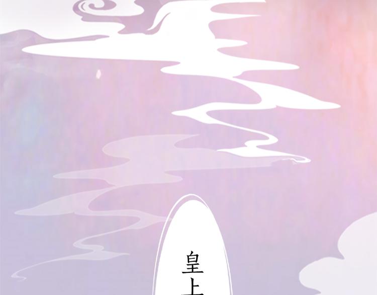 第3话 皇后是男人！？27