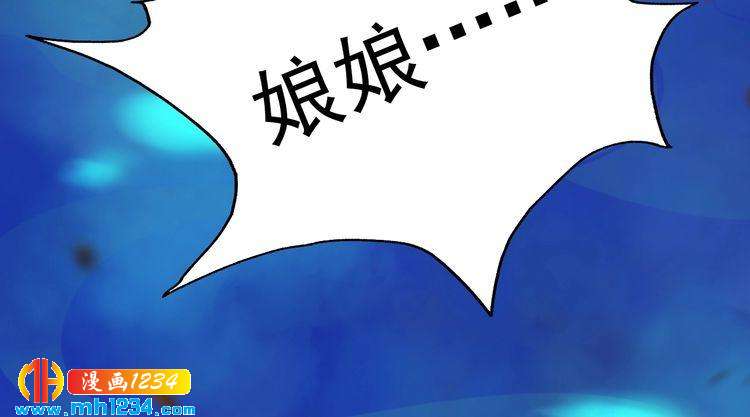 第56话 皇后娘娘要被绿了！19