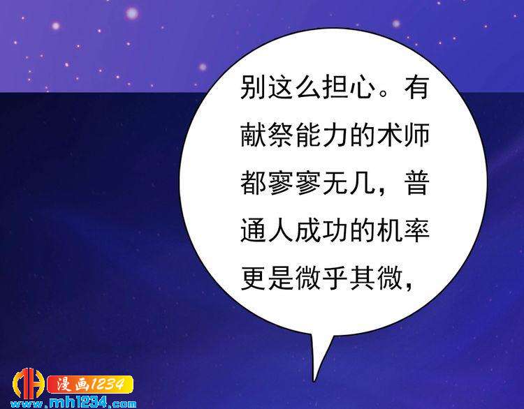 第89话 万物皆为情困18