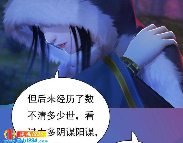第83话 放下仇恨放过自己43