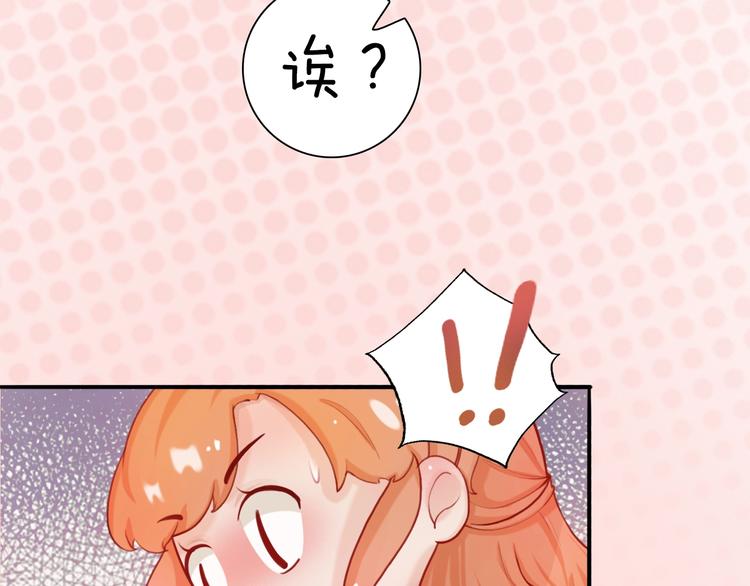 番外：生日礼物（激萌！）13