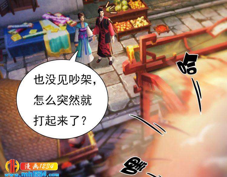 第96话 双胞胎36