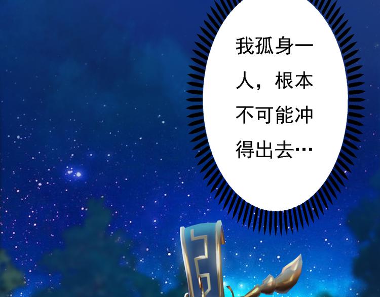 第15话 本宫才是陛下的真爱50