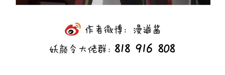 第6话 flag不要立得太早！128